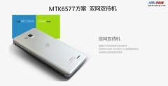 佳域G3支持双网双待