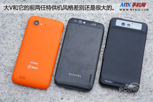 360特供机大V