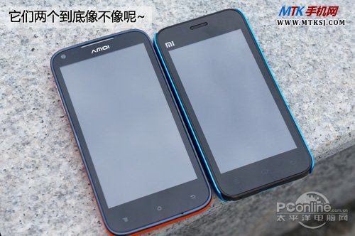 360特供机大V