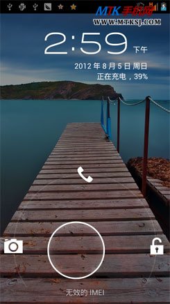 蓝天信L100手机评测