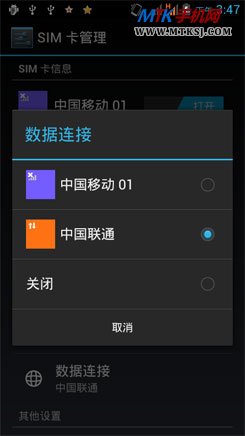 蓝天信L100手机评测