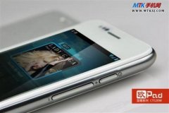 MT6577平板手机:欧pad CT520W即将上市