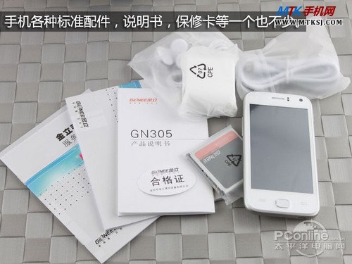 金立GN305评测