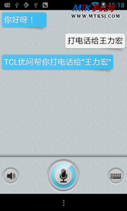 TCL S600评测