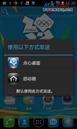 TCL S600评测