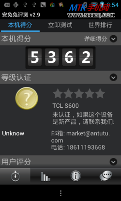 TCL S600评测