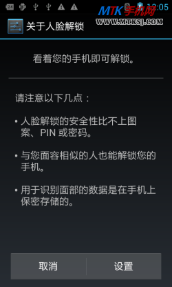 TCL S600评测