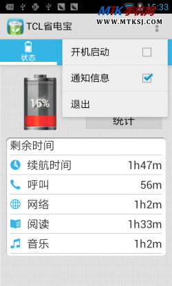 TCL S600评测