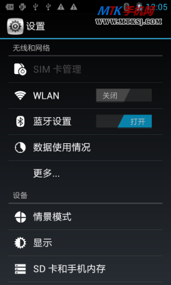 TCL S600评测