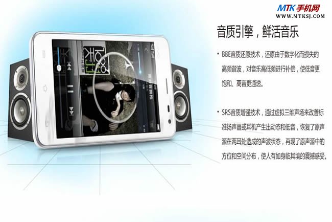 步步高vivo s12图片欣赏