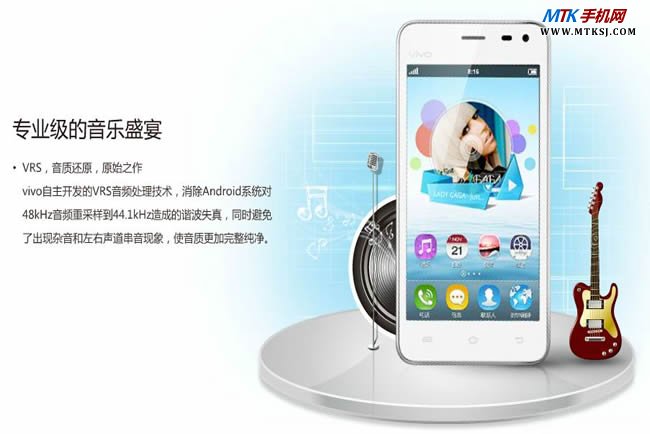步步高vivo s12图片欣赏