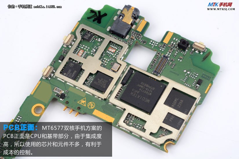 PCB正面