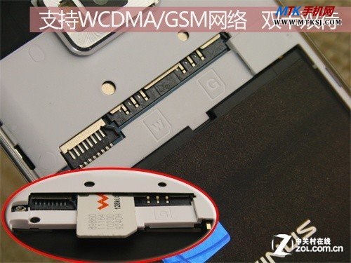 双SIM卡槽及microSD卡槽