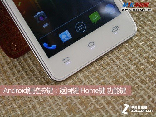 Android触控按键