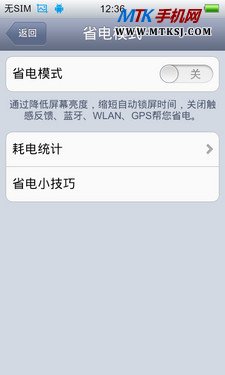 vivo s12全面评测 