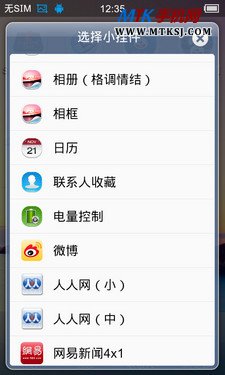 vivo s12全面评测 