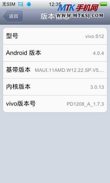 vivo s12全面评测 