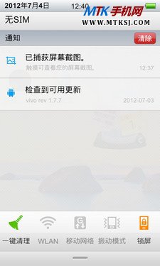 vivo s12全面评测 