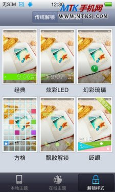 vivo s12全面评测 