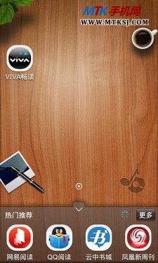 vivo s12全面评测 