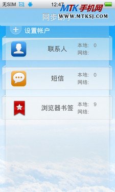 vivo s12全面评测 