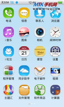 vivo s12全面评测 