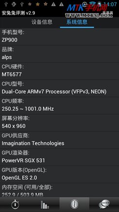 卓普ZP900评测