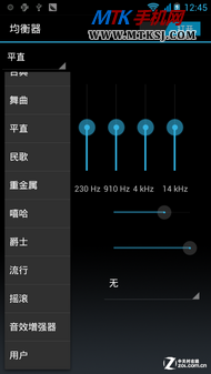 经典黑白配色 4.5吋双核优米UMIX1评测 