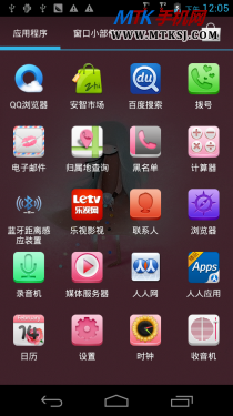 高清双卡+Android 4.0 宏碁AK330评测（稿） 