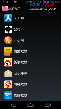 高清双卡+Android 4.0 宏碁AK330评测（稿） 