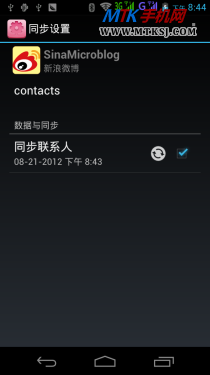 高清双卡+Android 4.0 宏碁AK330评测（稿） 