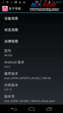 高清双卡+Android 4.0 宏碁AK330评测（稿） 