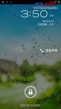 华为闪耀