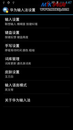 华为闪耀
