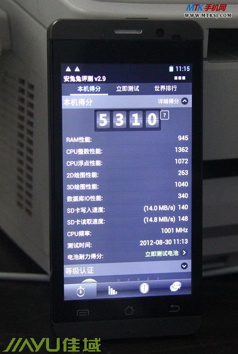 QQ截图20120830111902.jpg