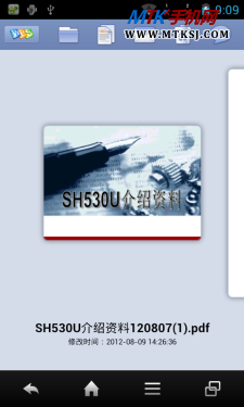 夏普SH530U评测 