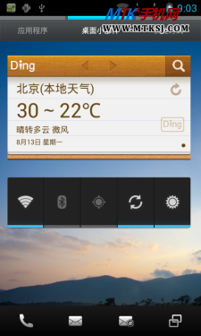 夏普SH530U评测 