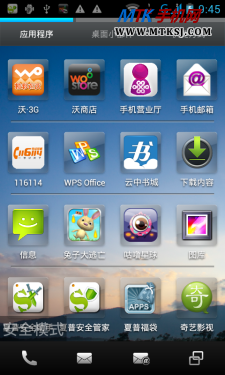 时尚大屏智能手机 夏普SH530U详细评测 