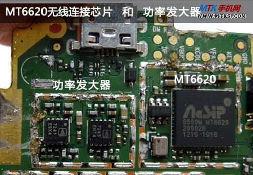 超薄双核3G神器 华信C986手机拆解评测