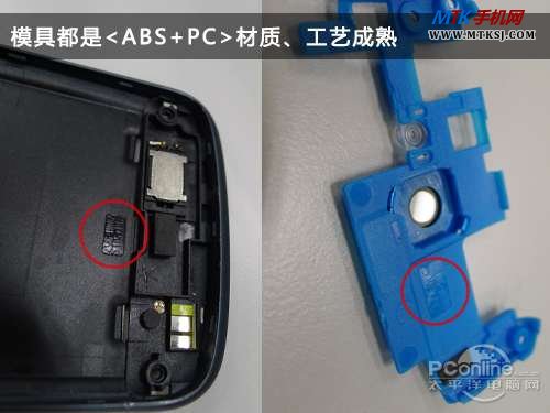 超薄双核3G神器 华信C986手机拆解评测