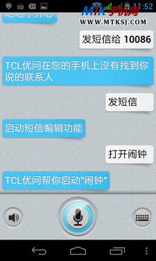 TCL大鲨鱼S800评测 