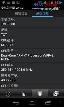 TCL大鲨鱼S800评测 