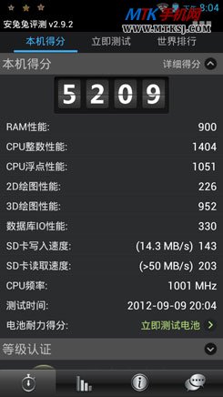 先锋P80w