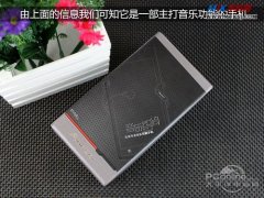 杜比认证MT6577双核先锋P80W音乐手机评测