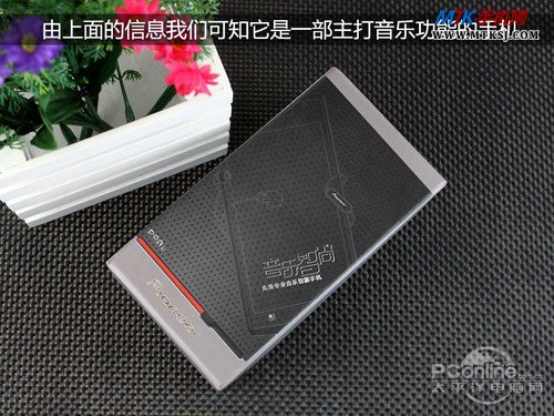 先锋P80w