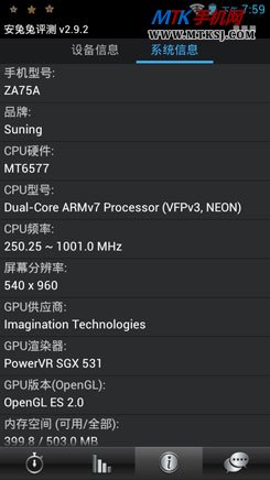 先锋P80w