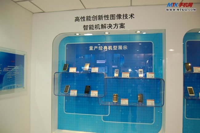 2012北京通信展联发科展厅