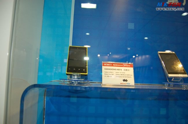 2012北京通信展联发科展厅