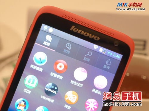 乐Phone S720预装多款女性专属应用服务