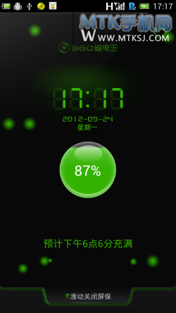 4.5寸IPS高通双核 360特供机青橙绽放首测